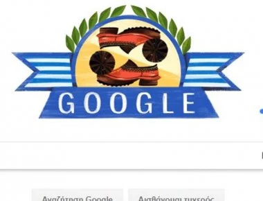 H Google τιμά την επέτειο της Ελληνικής Επανάστασης της 25ης Μαρτίου (φωτό)